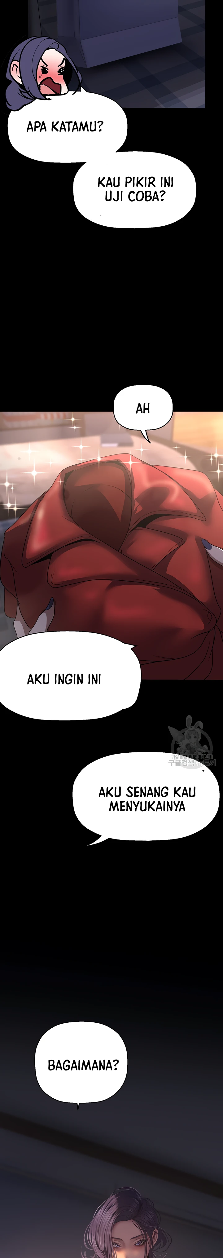 Wonderful New World Chapter 216 - Page 37